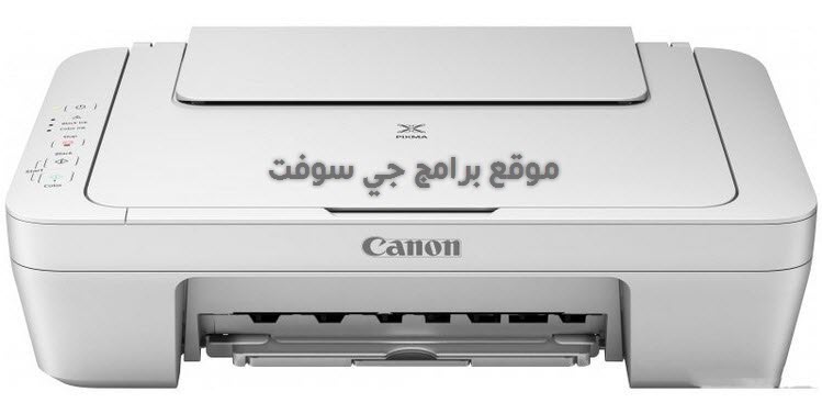Featured image of post Canon Mf3010 mf3010